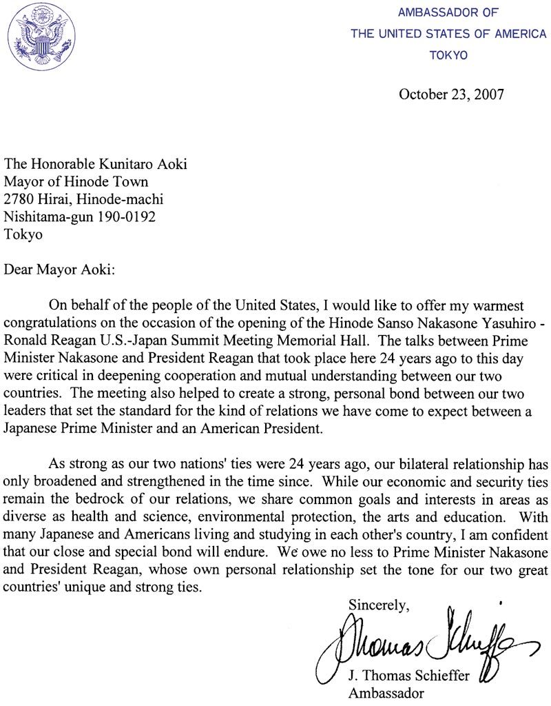 元駐日米国大使　ジョン・トーマス・シーファーの手紙