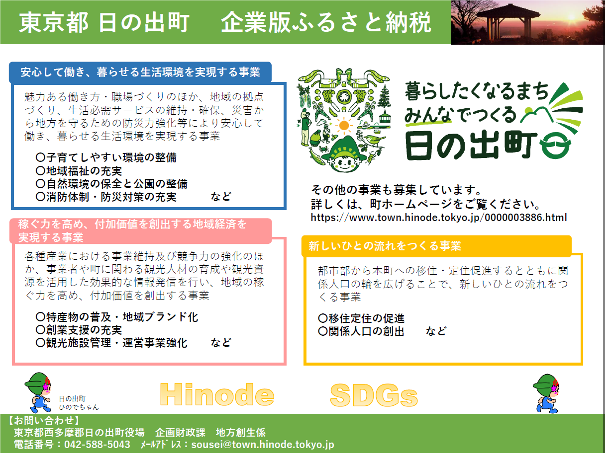 画像をクリックすると大きく表示されます