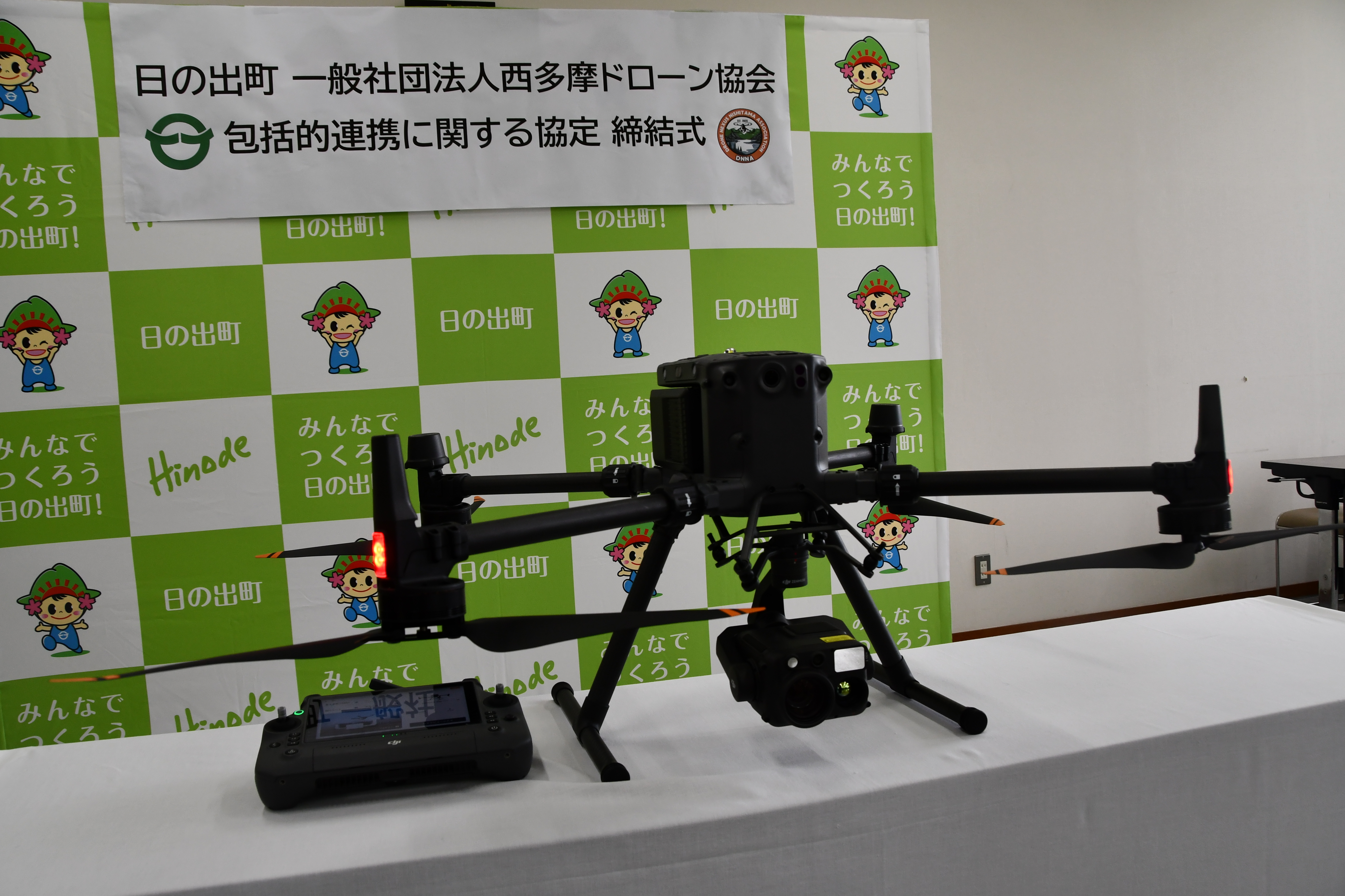 ドローン実機